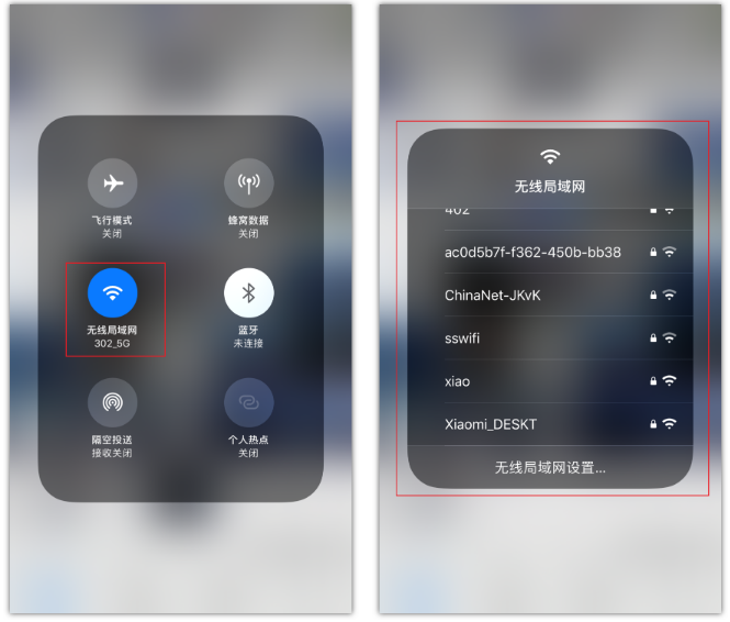保定苹果手机维修分享苹果iPhone12如何自动切换WiFi 