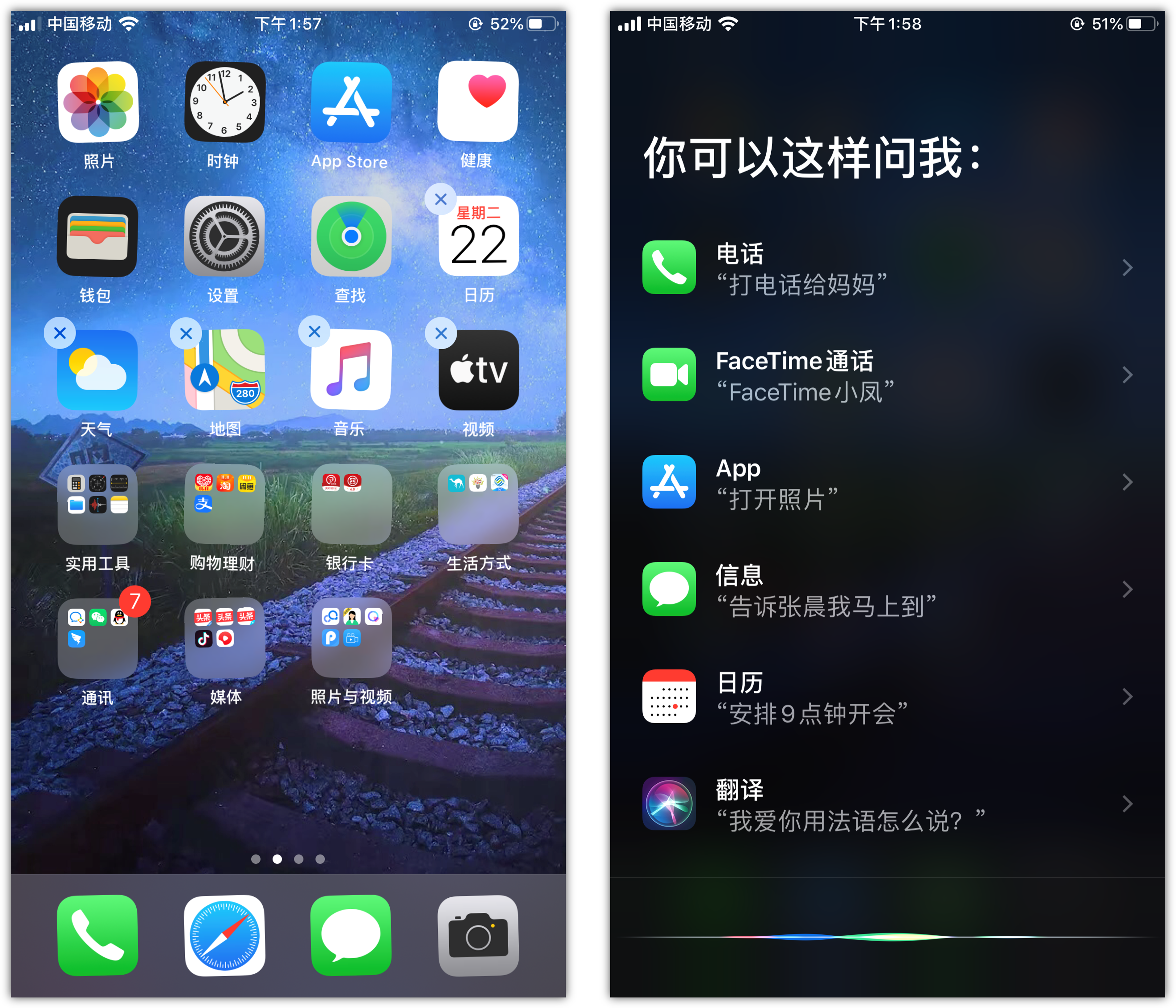 保定苹果手机维修分享苹果iPhone 如何隐藏APP 