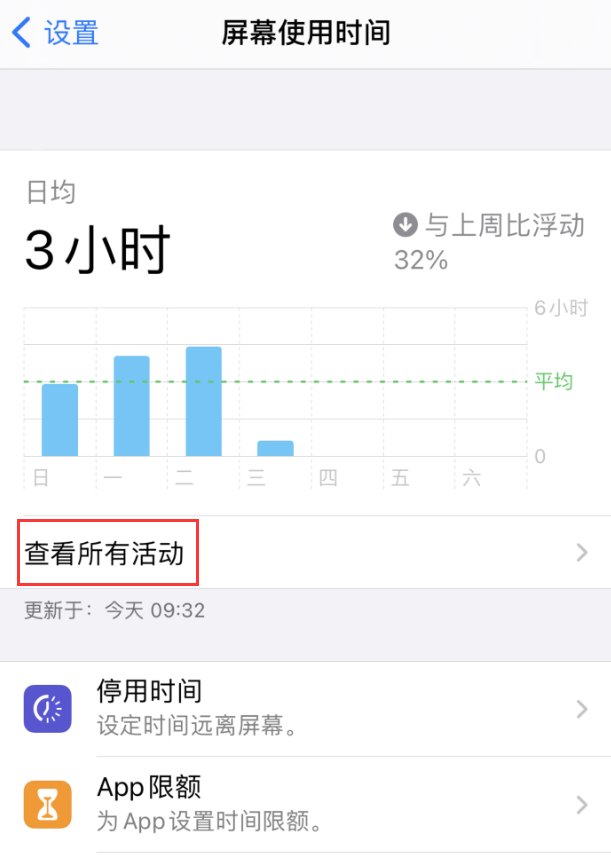 保定苹果手机维修分享如何在 iPhone 上关闭“快捷指令”横幅通知 