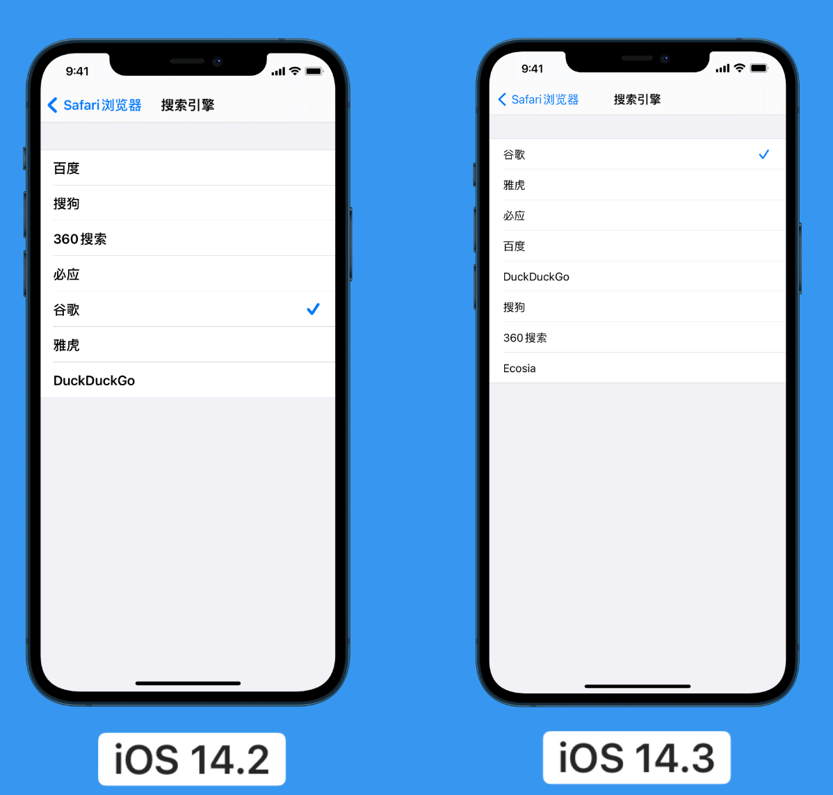 保定苹果手机维修分享iOS 14 小技巧 
