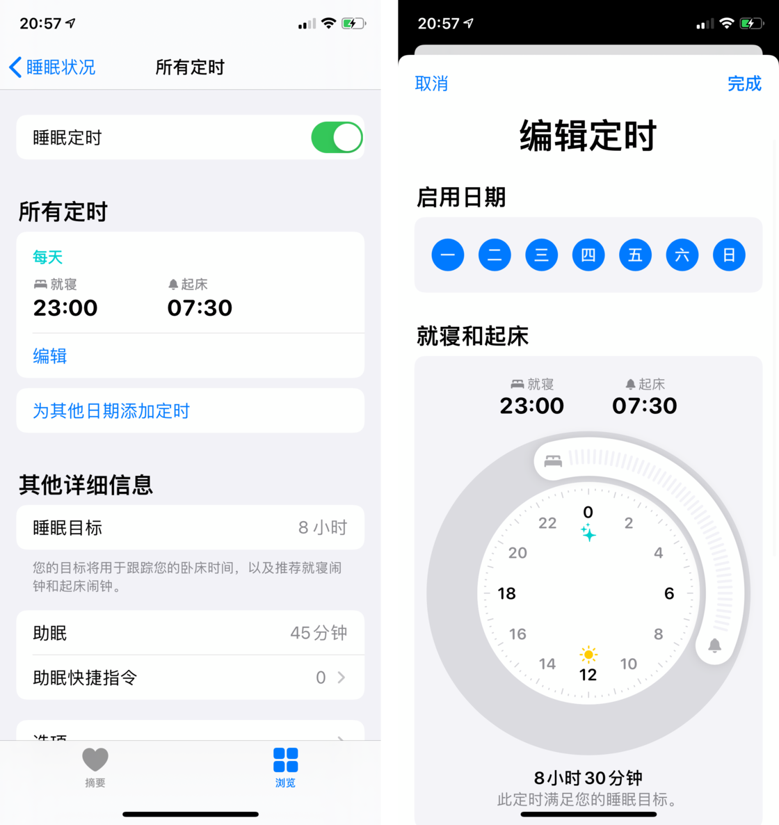 保定苹果手机维修分享watchOS 7 教程 