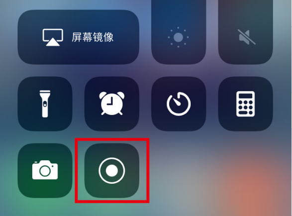 保定苹果手机维修分享iPhone12录屏方法教程 