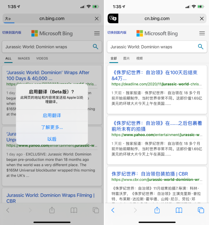 保定苹果手机维修分享iOS 14.2 教程 