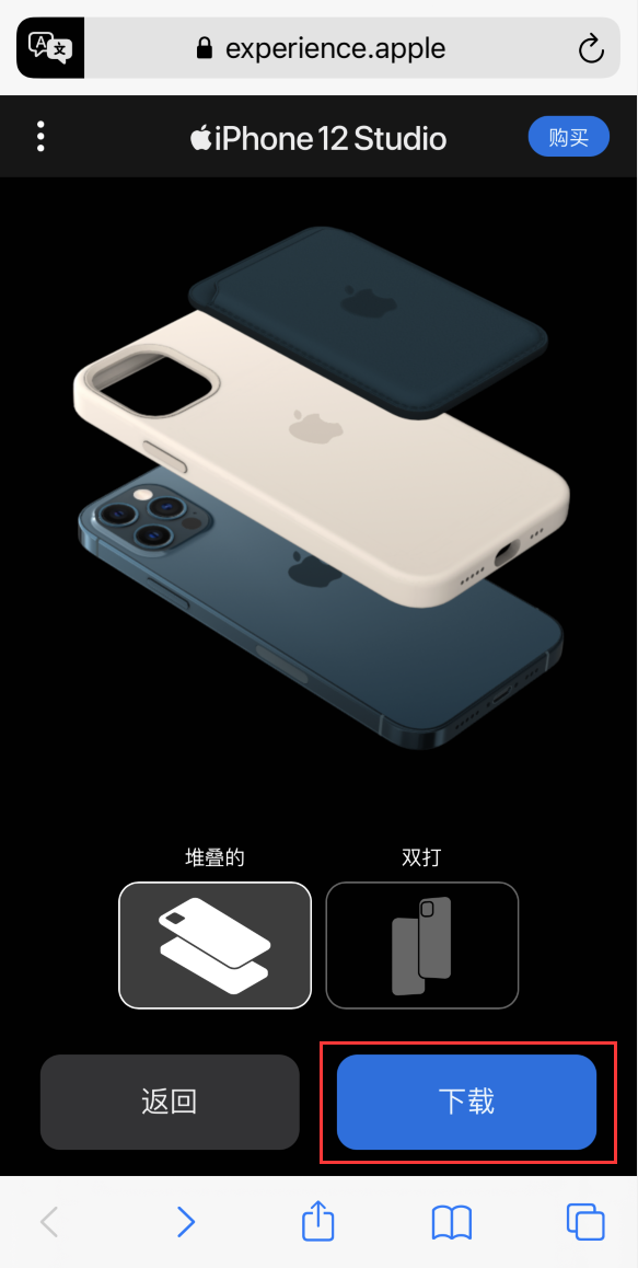 保定苹果手机维修分享选购 iPhone 12 必备 