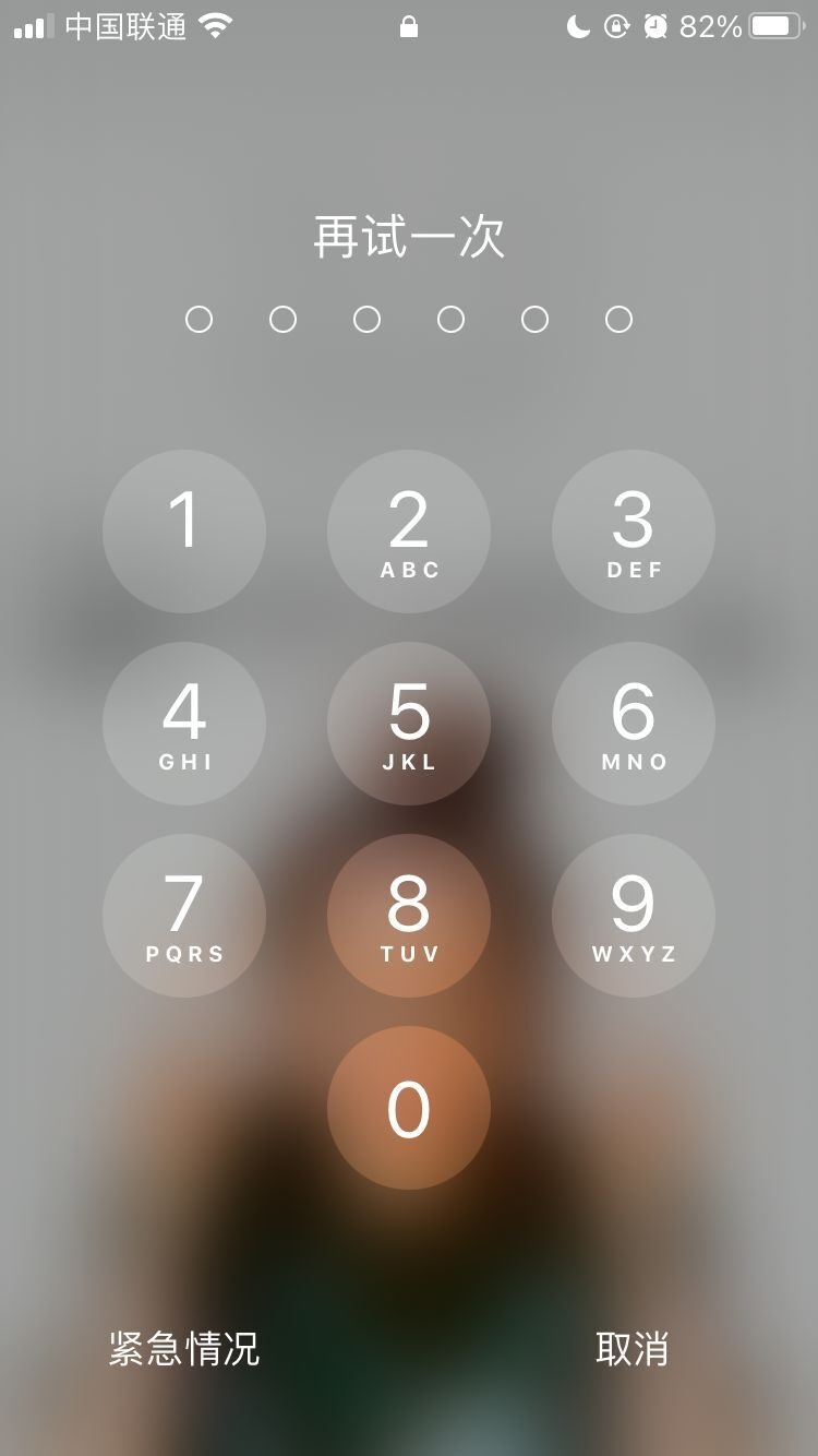 保定苹果手机维修分享iPhone手机丢失后时间怎么做最安全 